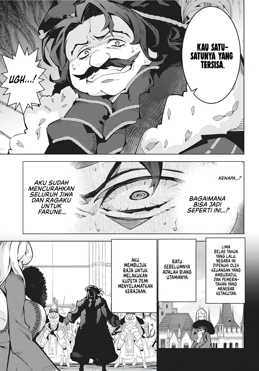 Monster no Niku wo Kutte Itara Oui no Tsuita Ken Chapter 05 Gambar 16