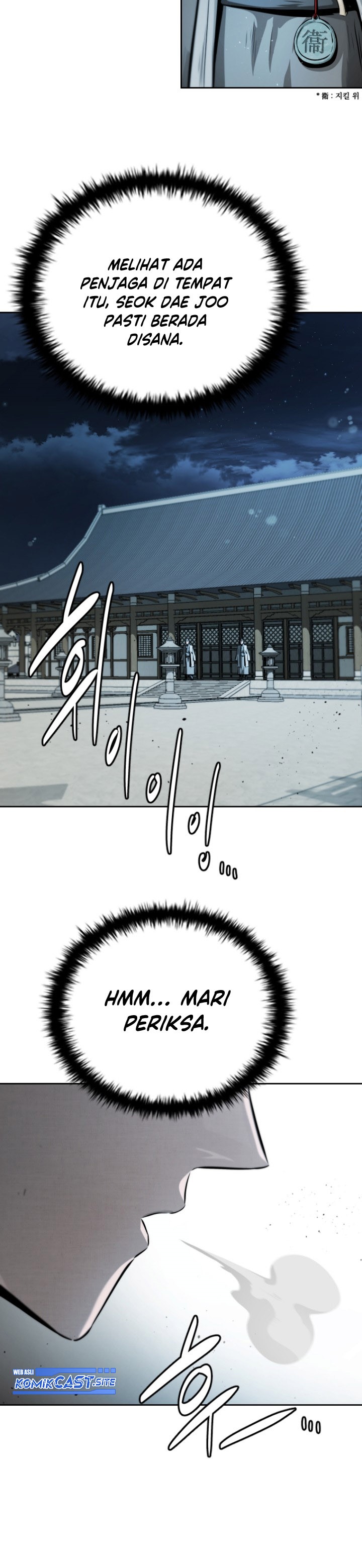 Moon-Shadow Sword Emperor Chapter 25 Gambar 13