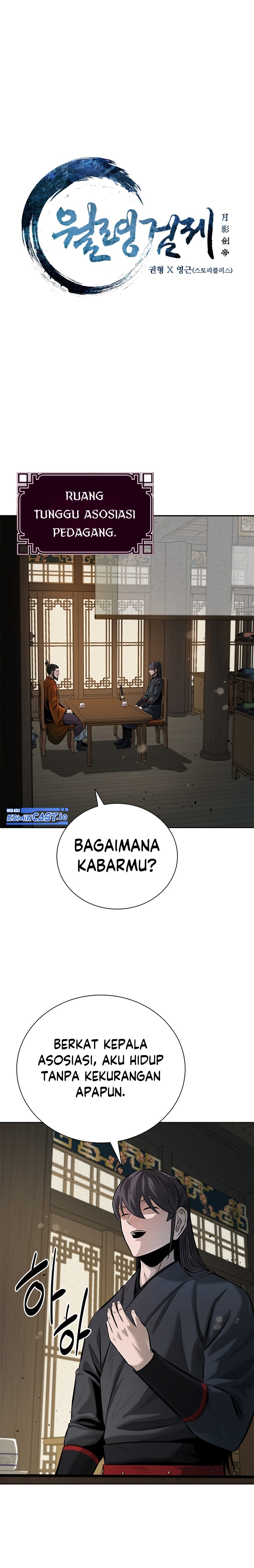 Moon-Shadow Sword Emperor Chapter 40 Gambar 4
