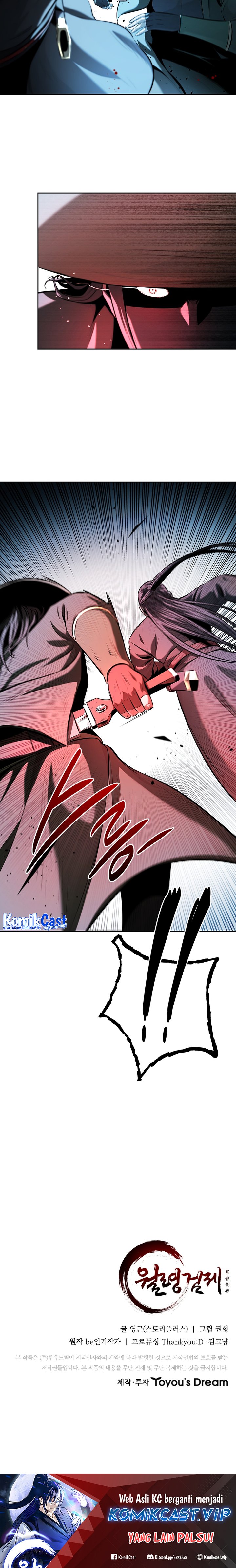 Moon-Shadow Sword Emperor Chapter 58 Gambar 28
