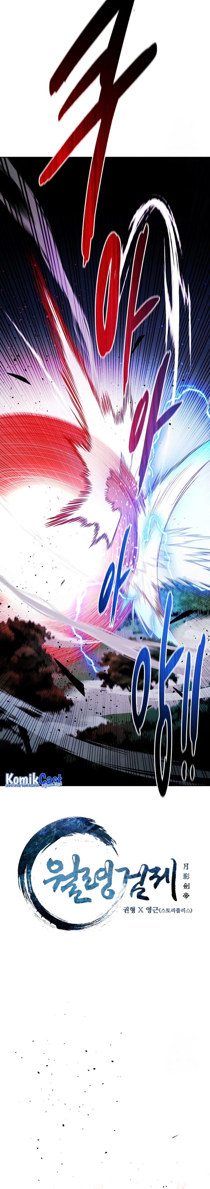 Moon-Shadow Sword Emperor Chapter 67 Gambar 5