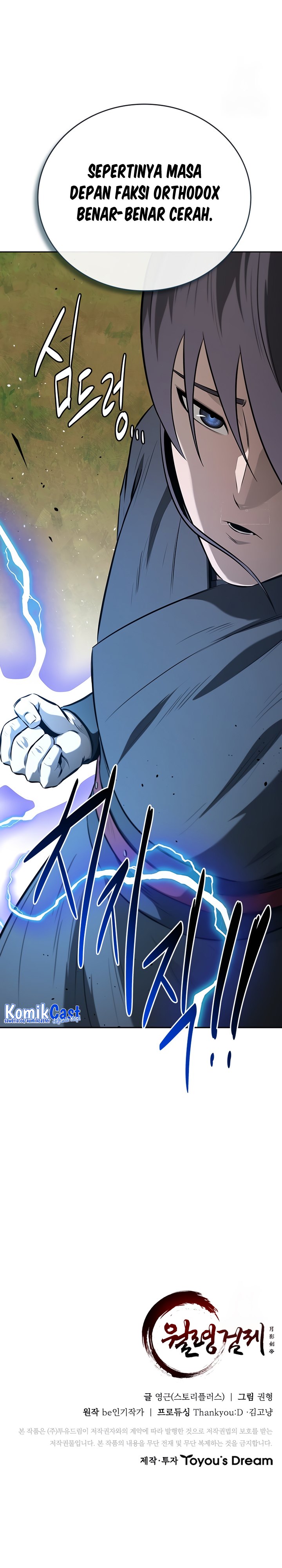 Moon-Shadow Sword Emperor Chapter 70 Gambar 33