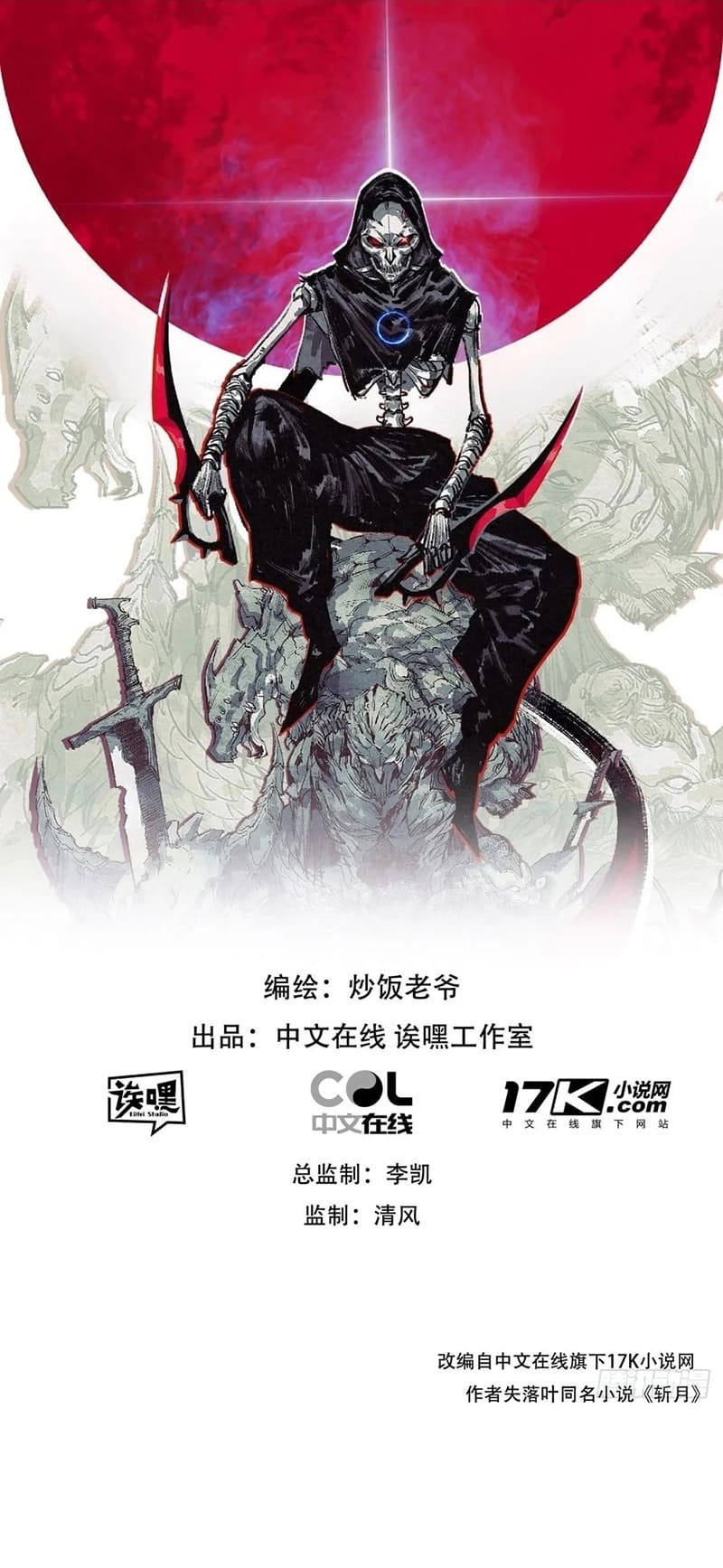 Moon Slayer Chapter 53 Gambar 4