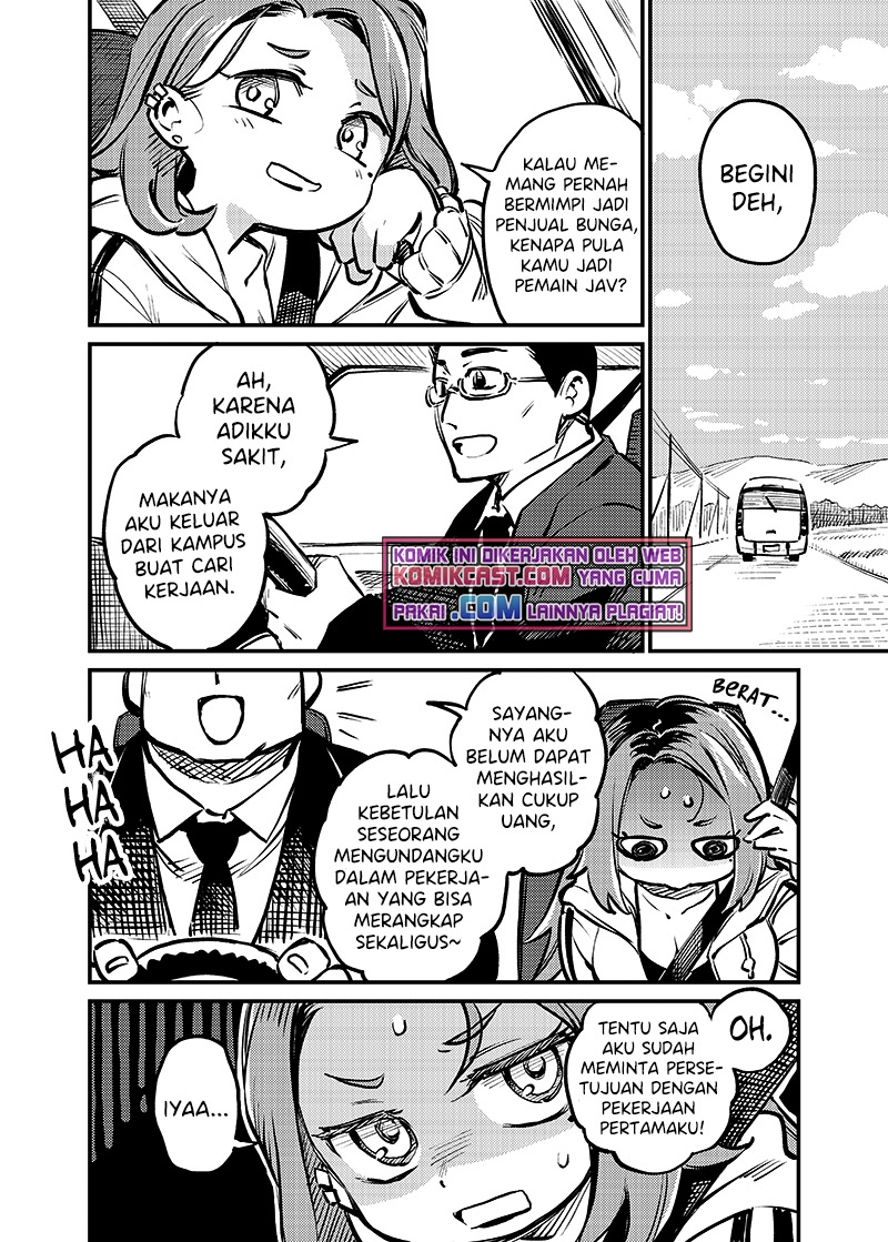 More Than Lovers Less Than Friends Chapter 02 Gambar 4