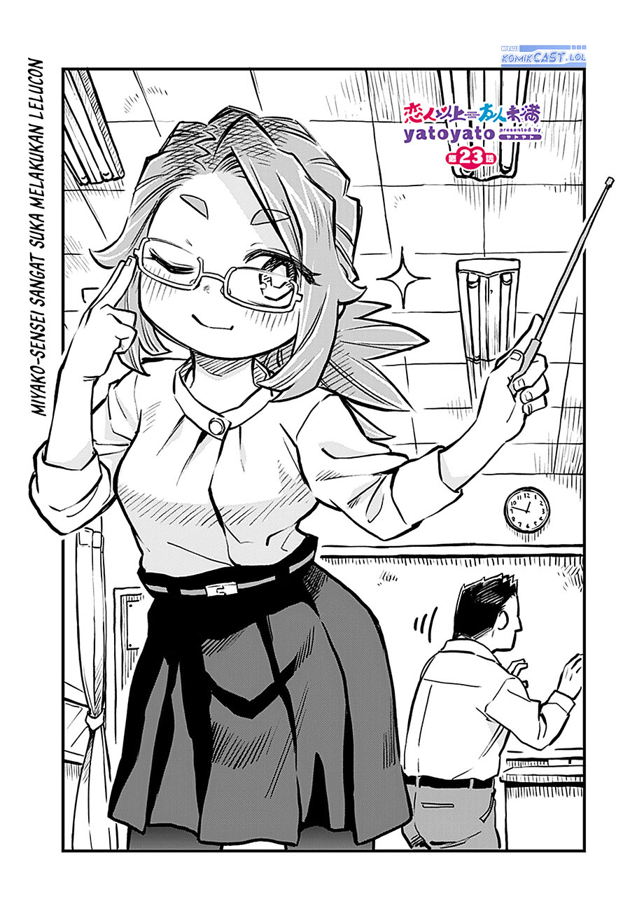 More Than Lovers Less Than Friends Chapter 23 Gambar 2