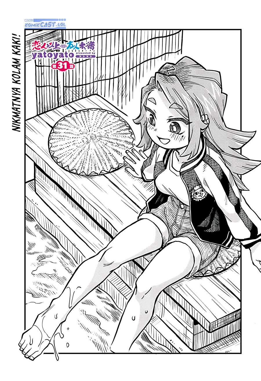 More Than Lovers Less Than Friends Chapter 31 Gambar 2