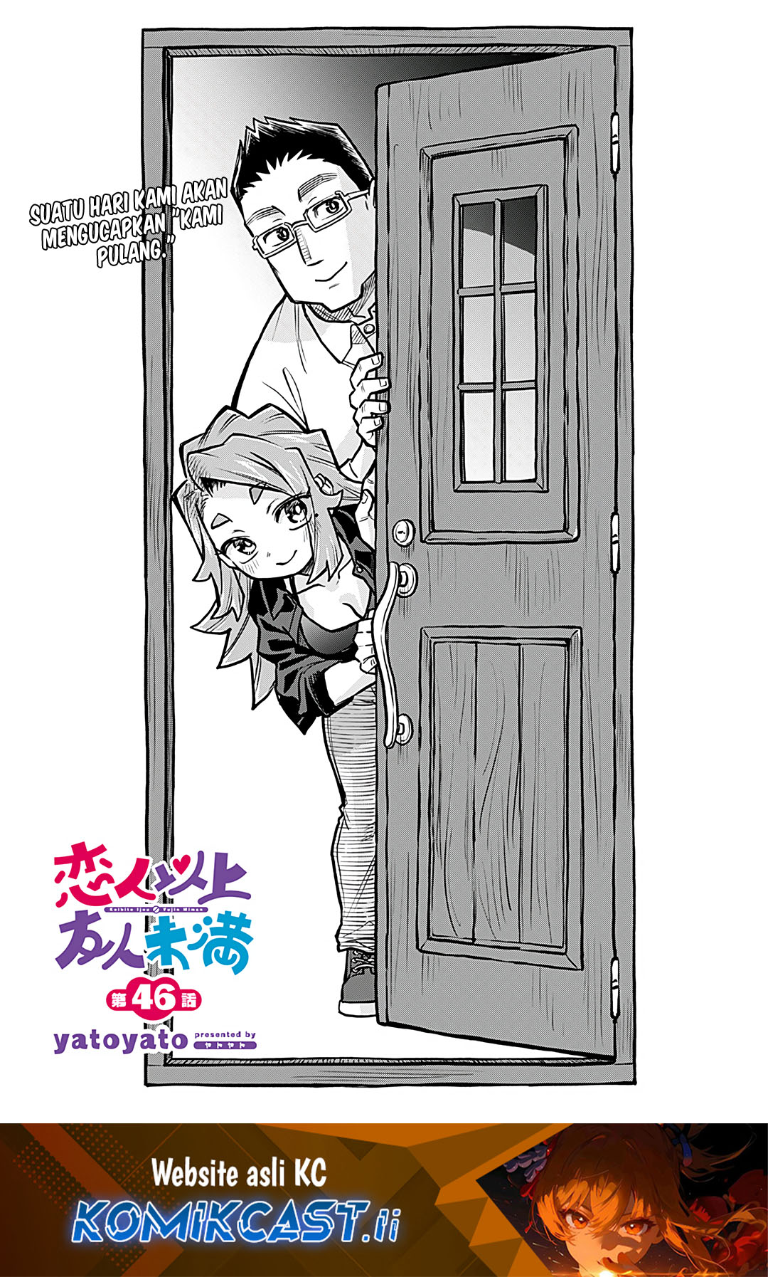 More Than Lovers Less Than Friends Chapter 46 Gambar 2