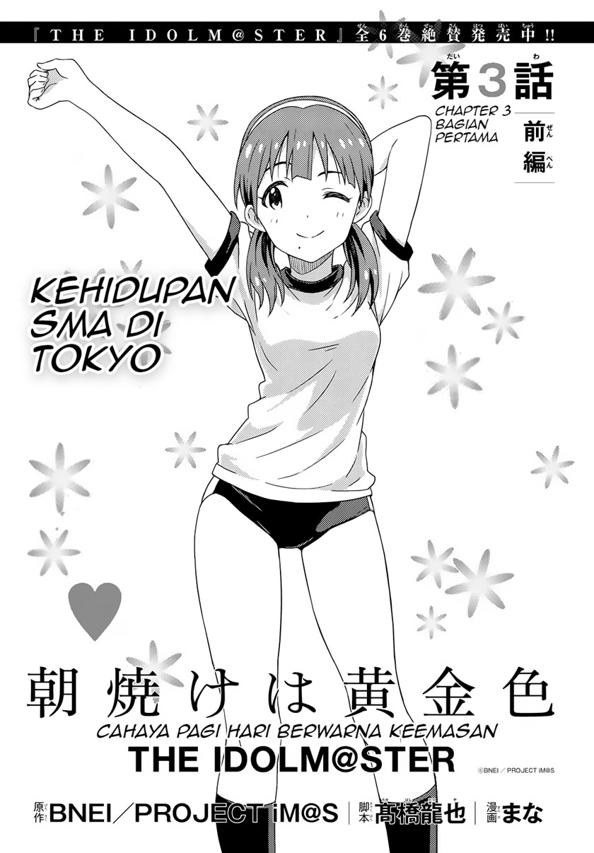 Morning Glow is Golden: The IDOLM@STER Chapter 03.1 Gambar 2