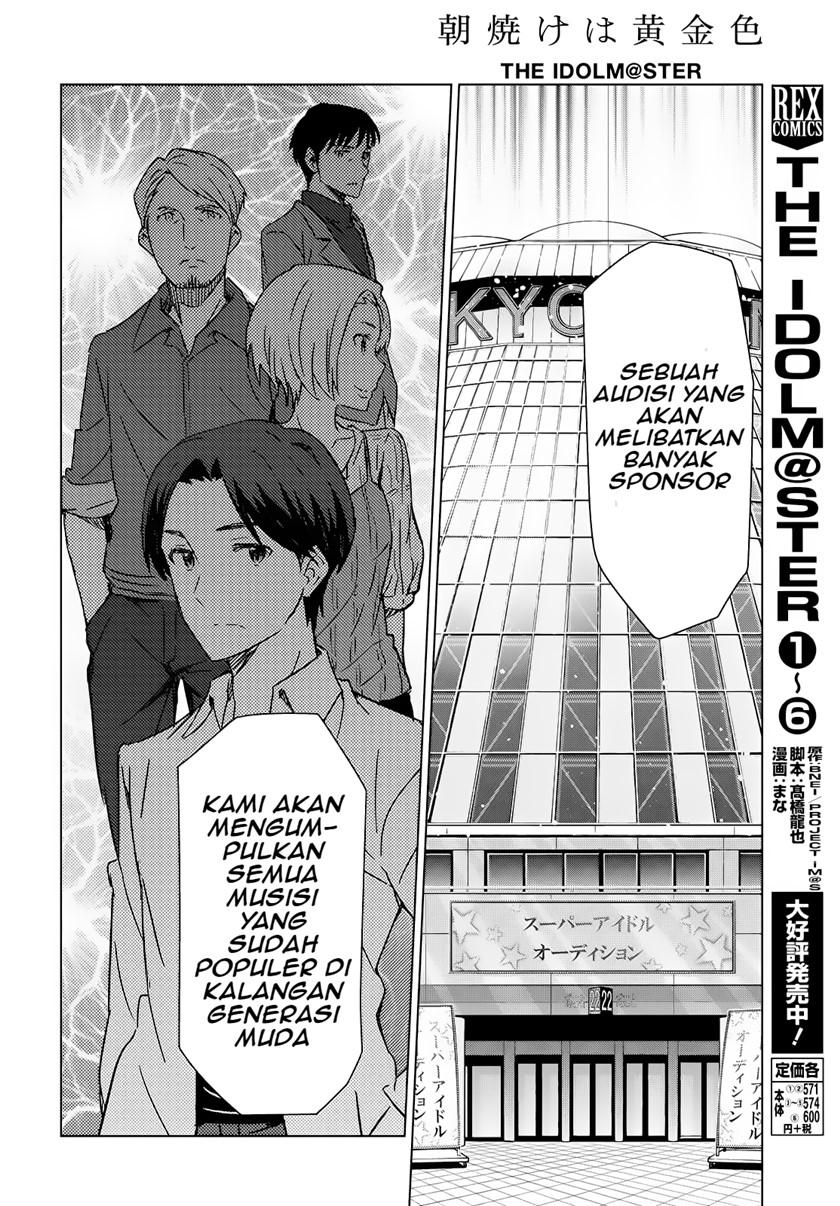 Morning Glow is Golden: The IDOLM@STER Chapter 03.1 Gambar 9