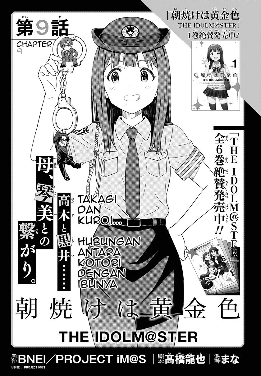 Morning Glow is Golden: The IDOLM@STER Chapter 09 Gambar 2