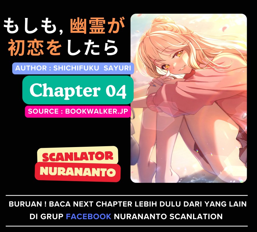 Moshimo Yuurei ga Hatsukoi o Shitara Chapter 04 Gambar 1