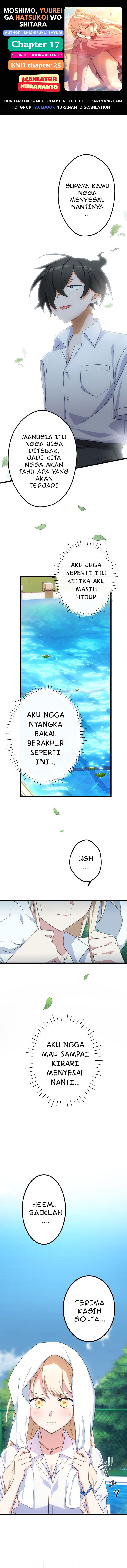 Moshimo Yuurei ga Hatsukoi o Shitara Chapter 17 Gambar 1