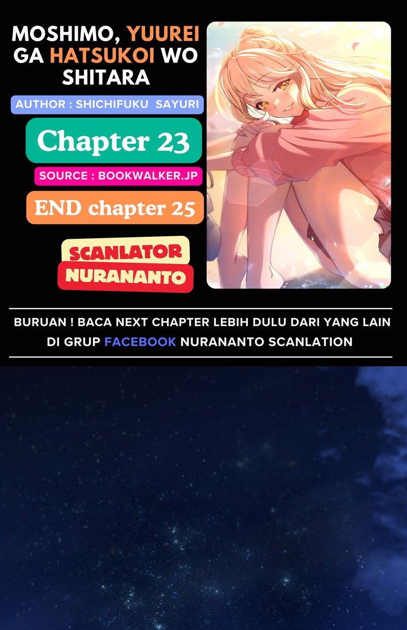 Moshimo Yuurei ga Hatsukoi o Shitara Chapter 23 Gambar 1