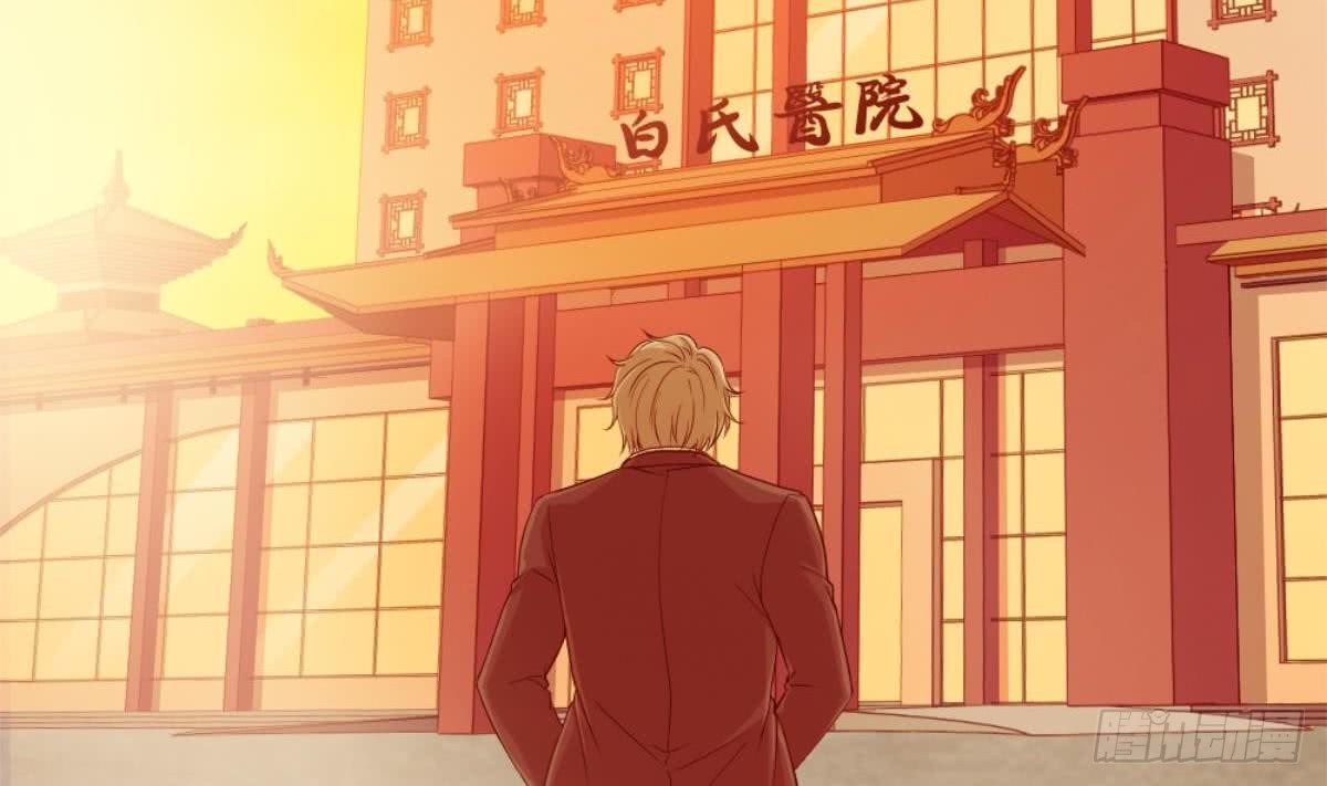 Most Arrogant Son In Law Chapter 01 Gambar 20