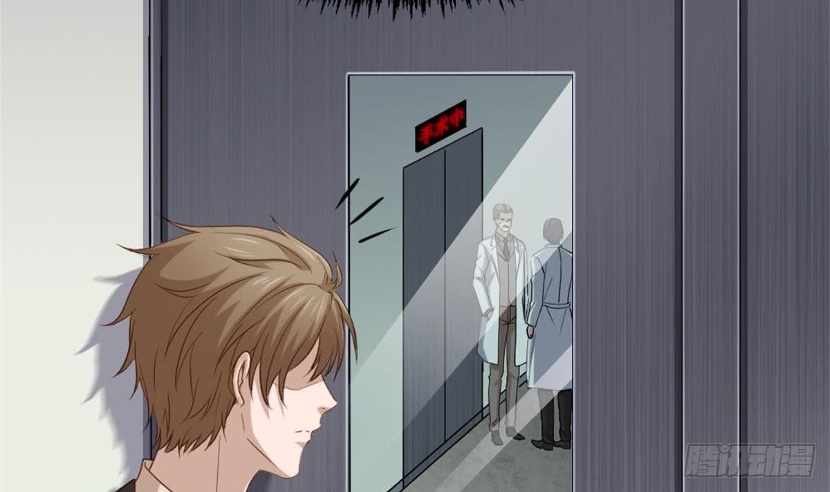 Most Arrogant Son In Law Chapter 01 Gambar 42