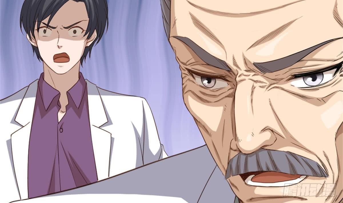 Most Arrogant Son In Law Chapter 01 Gambar 75