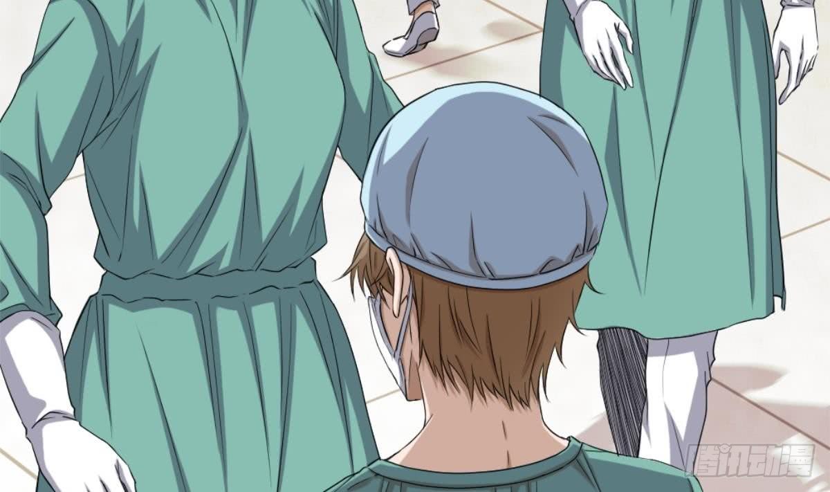 Most Arrogant Son In Law Chapter 01 Gambar 88