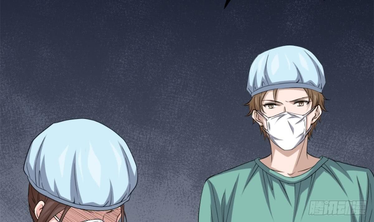 Most Arrogant Son In Law Chapter 01 Gambar 91