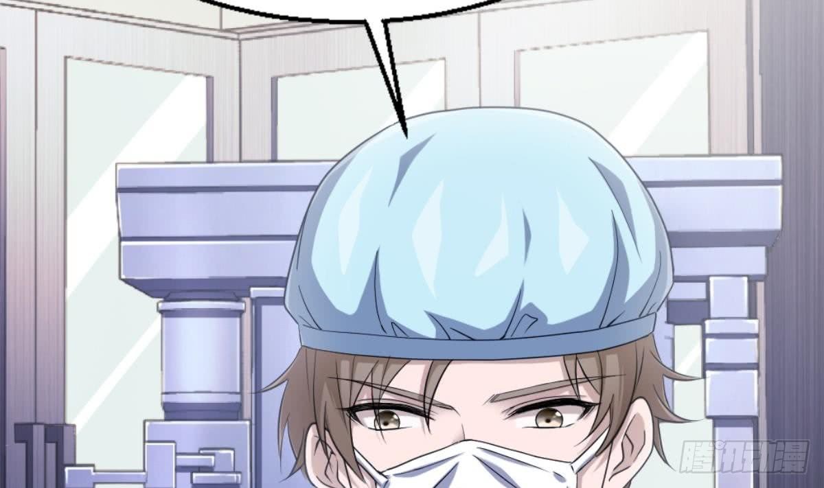 Most Arrogant Son In Law Chapter 01 Gambar 100