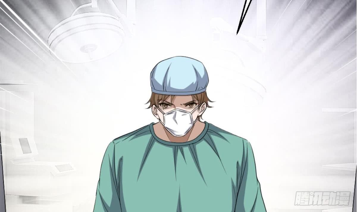 Most Arrogant Son In Law Chapter 01 Gambar 126