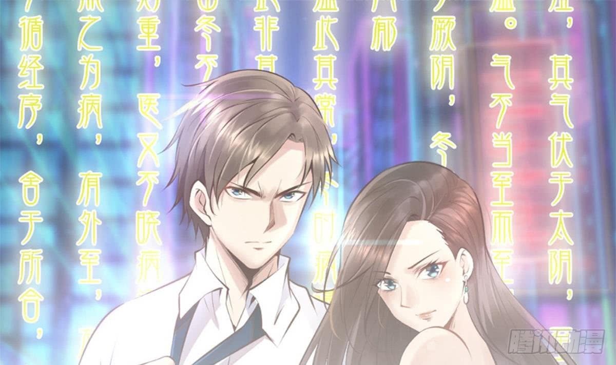 Most Arrogant Son In Law Chapter 02 Gambar 2