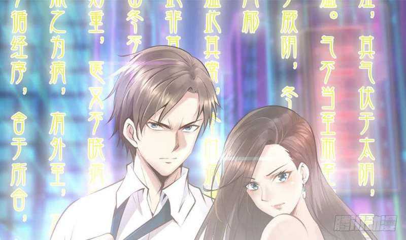 Most Arrogant Son In Law Chapter 10 Gambar 2