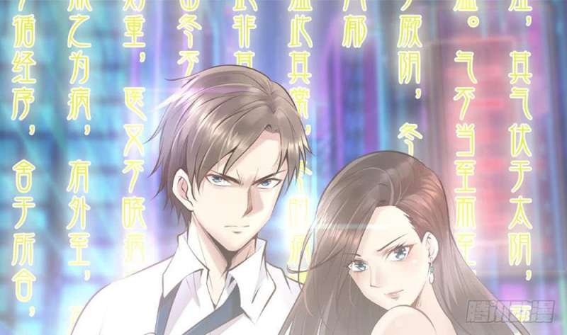 Most Arrogant Son In Law Chapter 11 Gambar 2