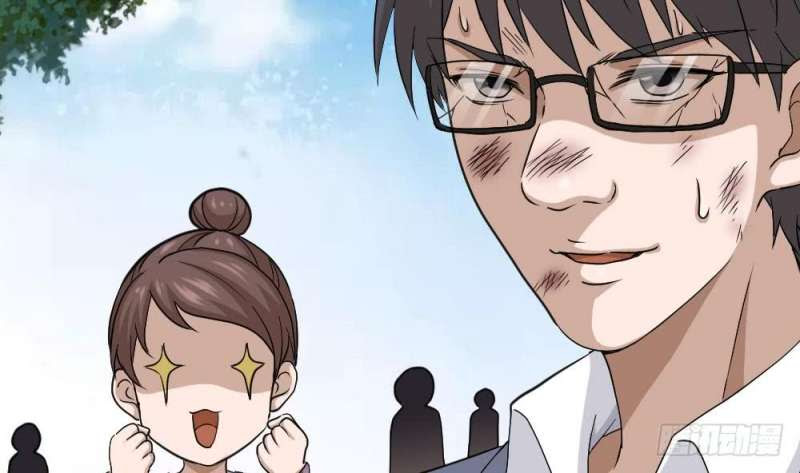 Most Arrogant Son In Law Chapter 16 Gambar 26