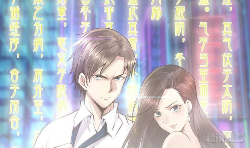 Most Arrogant Son In Law Chapter 17 Gambar 2