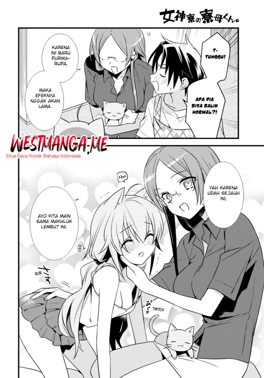 Mother of the Goddess Dormitory Chapter 44 Gambar 14