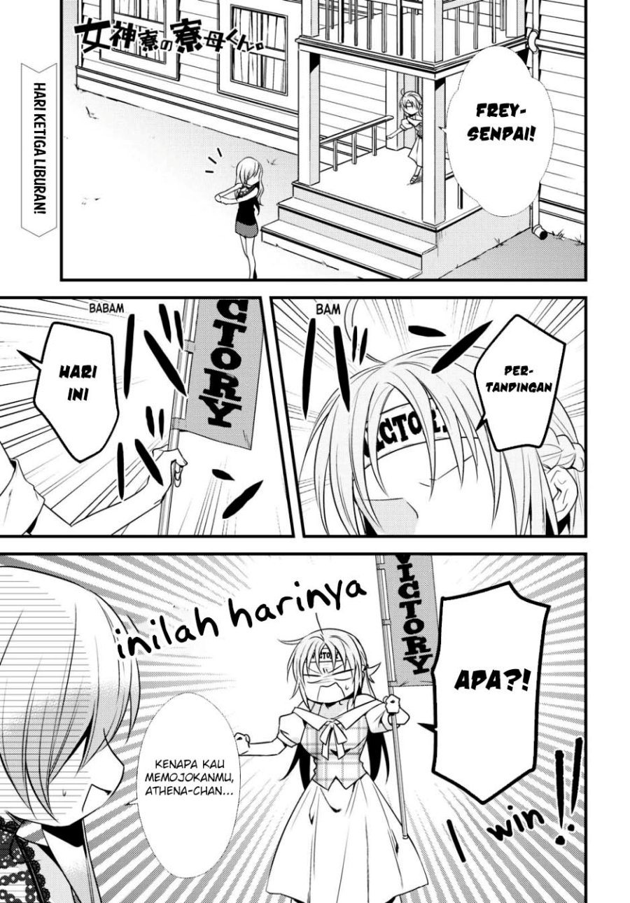 Mother of the Goddess Dormitory Chapter 47 Gambar 2
