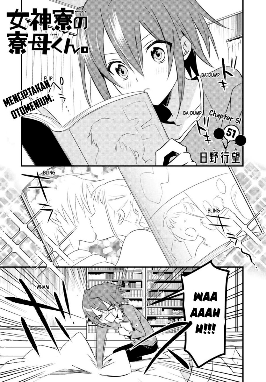 Mother of the Goddess Dormitory Chapter 51 Gambar 2