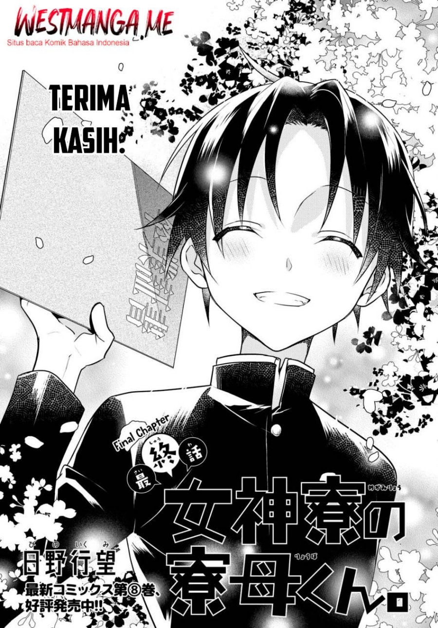 Mother of the Goddess Dormitory Chapter 55 Gambar 2