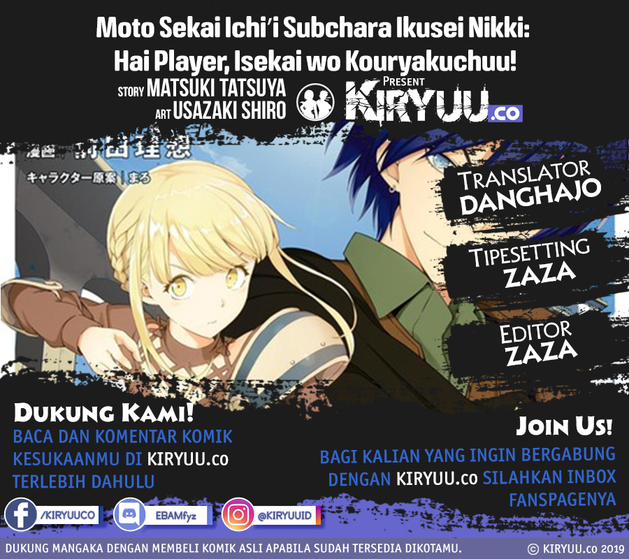 Moto Sekai Ichi’i Subchara Ikusei Nikki: Hai Player Isekai wo Kouryakuchuu! Chapter 03 Gambar 1
