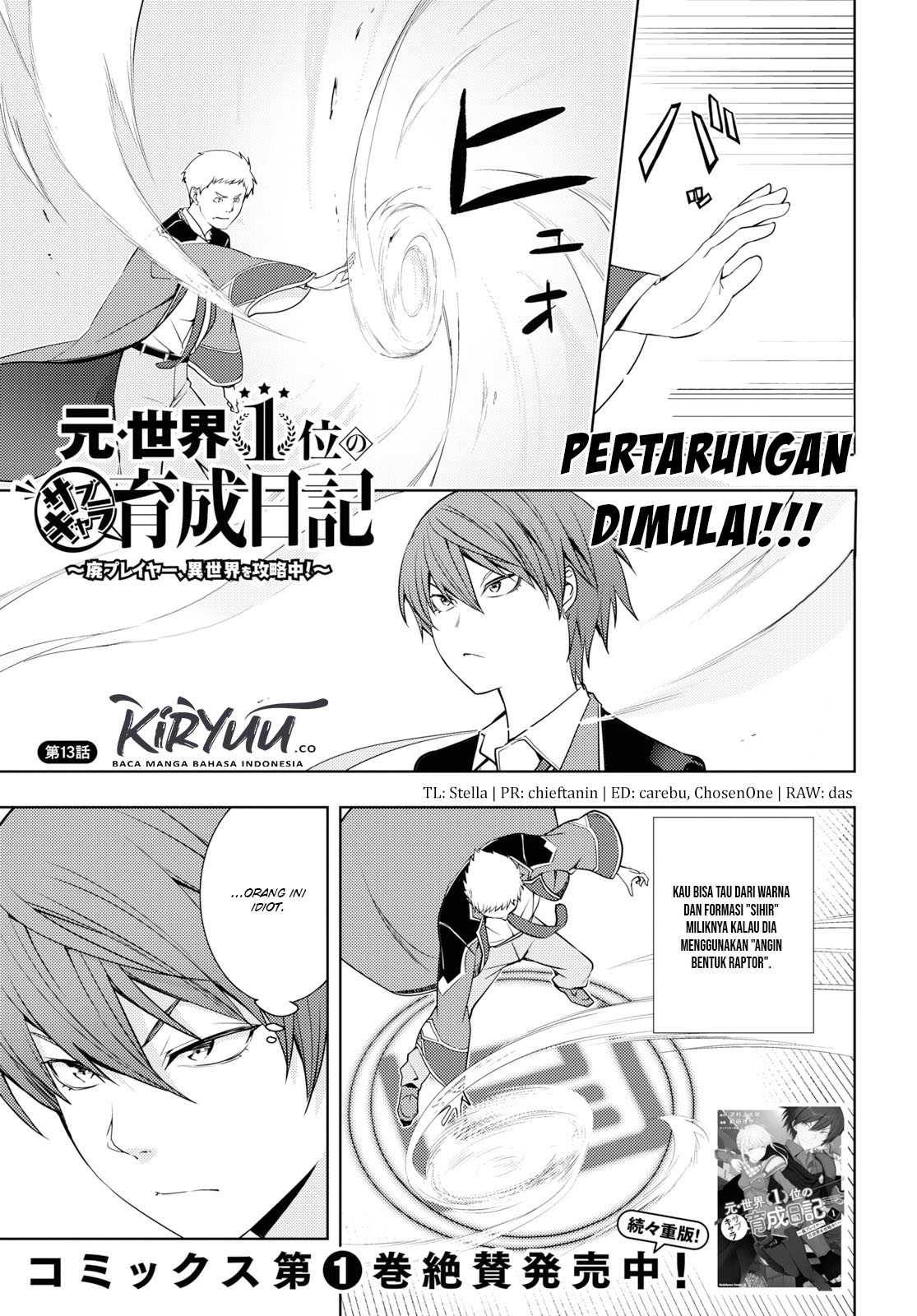 Moto Sekai Ichi’i Subchara Ikusei Nikki: Hai Player Isekai wo Kouryakuchuu! Chapter 13 Gambar 2