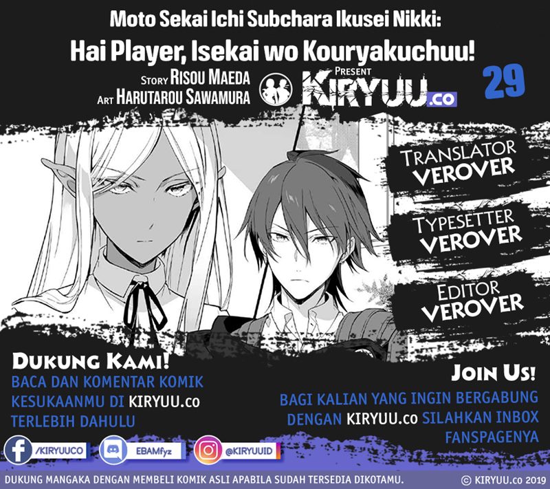 Moto Sekai Ichi’i Subchara Ikusei Nikki: Hai Player Isekai wo Kouryakuchuu! Chapter 29 Gambar 1
