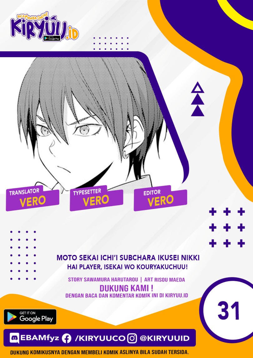 Moto Sekai Ichi’i Subchara Ikusei Nikki: Hai Player Isekai wo Kouryakuchuu! Chapter 31 Gambar 1