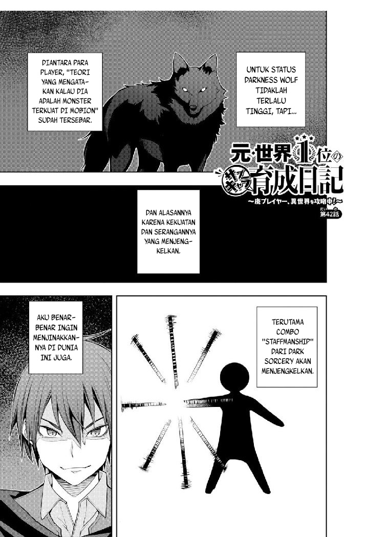 Moto Sekai Ichi’i Subchara Ikusei Nikki: Hai Player Isekai wo Kouryakuchuu! Chapter 42 Gambar 2