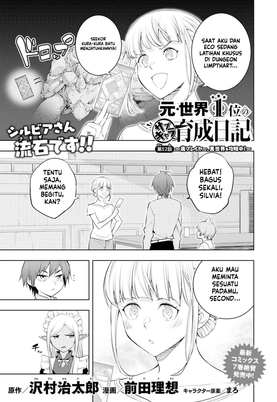 Moto Sekai Ichi’i Subchara Ikusei Nikki: Hai Player Isekai wo Kouryakuchuu! Chapter 52 Gambar 2