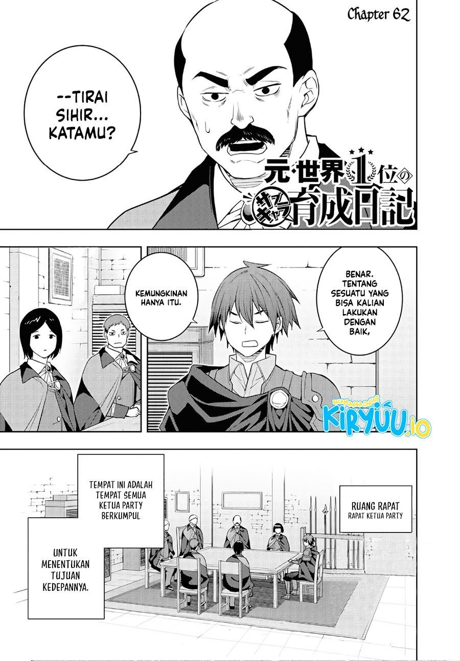 Moto Sekai Ichi’i Subchara Ikusei Nikki: Hai Player Isekai wo Kouryakuchuu! Chapter 62 Gambar 1