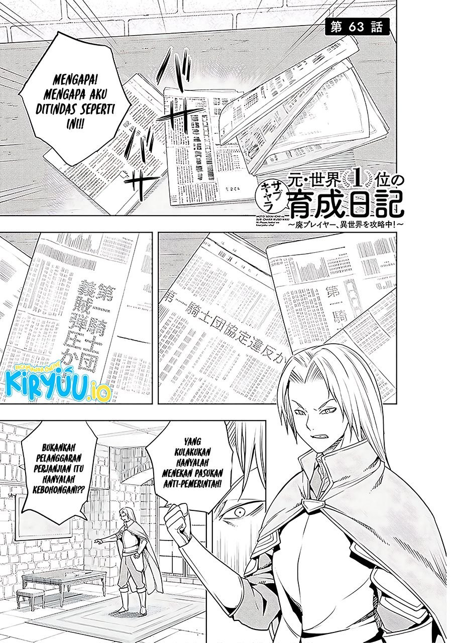 Moto Sekai Ichi’i Subchara Ikusei Nikki: Hai Player Isekai wo Kouryakuchuu! Chapter 64 Gambar 2