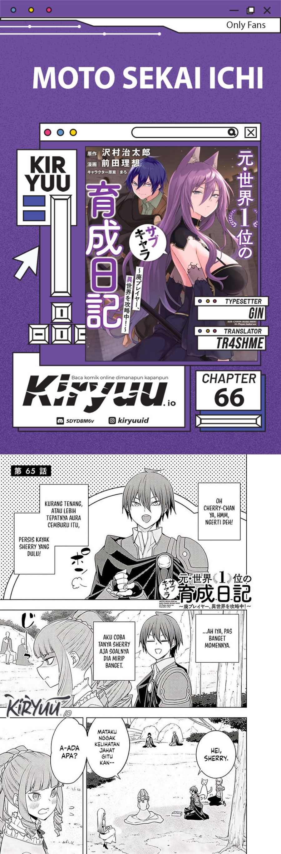 Moto Sekai Ichi’i Subchara Ikusei Nikki: Hai Player Isekai wo Kouryakuchuu! Chapter 66 Gambar 1