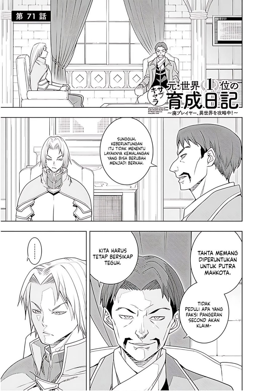 Moto Sekai Ichi’i Subchara Ikusei Nikki: Hai Player Isekai wo Kouryakuchuu! Chapter 72 Gambar 2