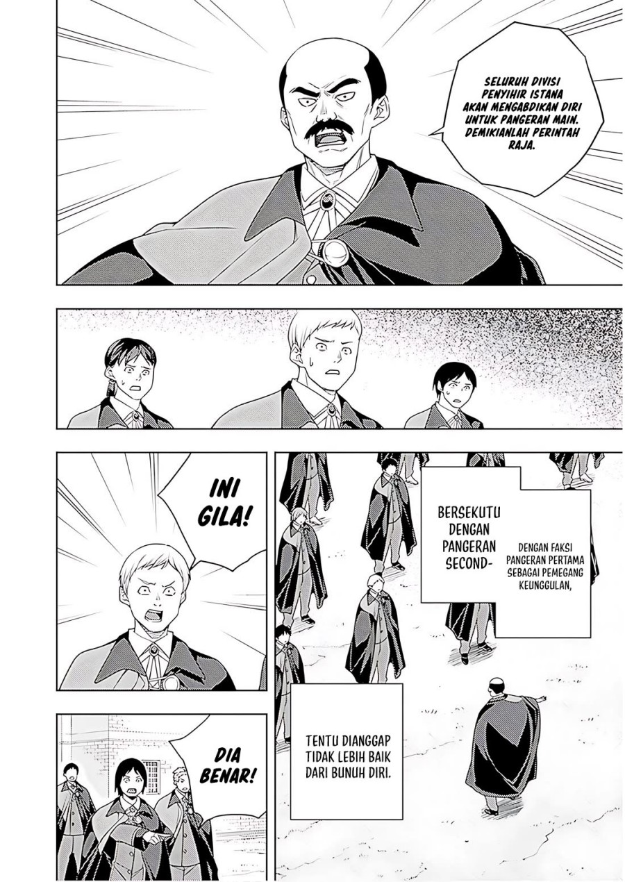 Moto Sekai Ichi’i Subchara Ikusei Nikki: Hai Player Isekai wo Kouryakuchuu! Chapter 72 Gambar 17