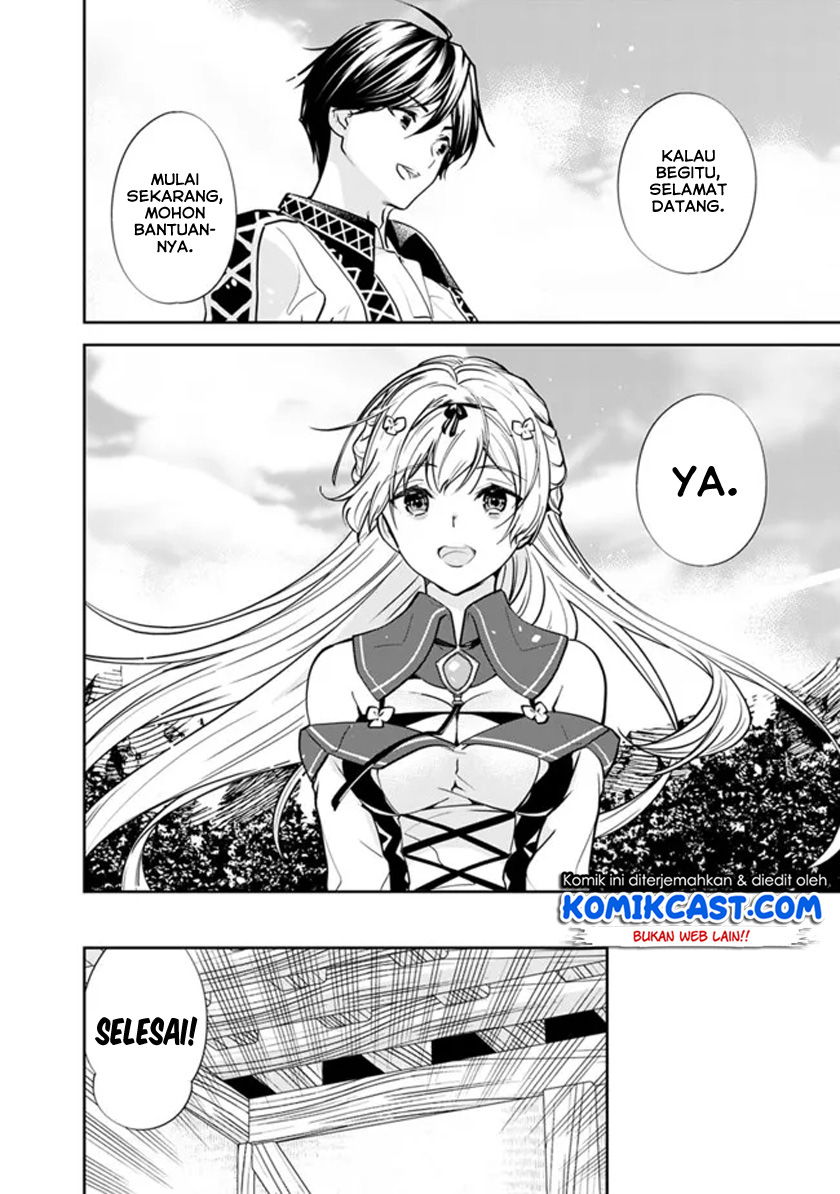 Moto Yuusha wa Shizuka ni Kurashitai Chapter 04 Gambar 17