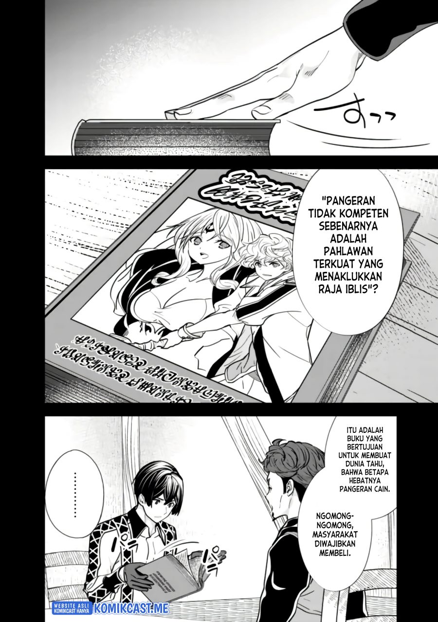 Moto Yuusha wa Shizuka ni Kurashitai Chapter 13 Gambar 7