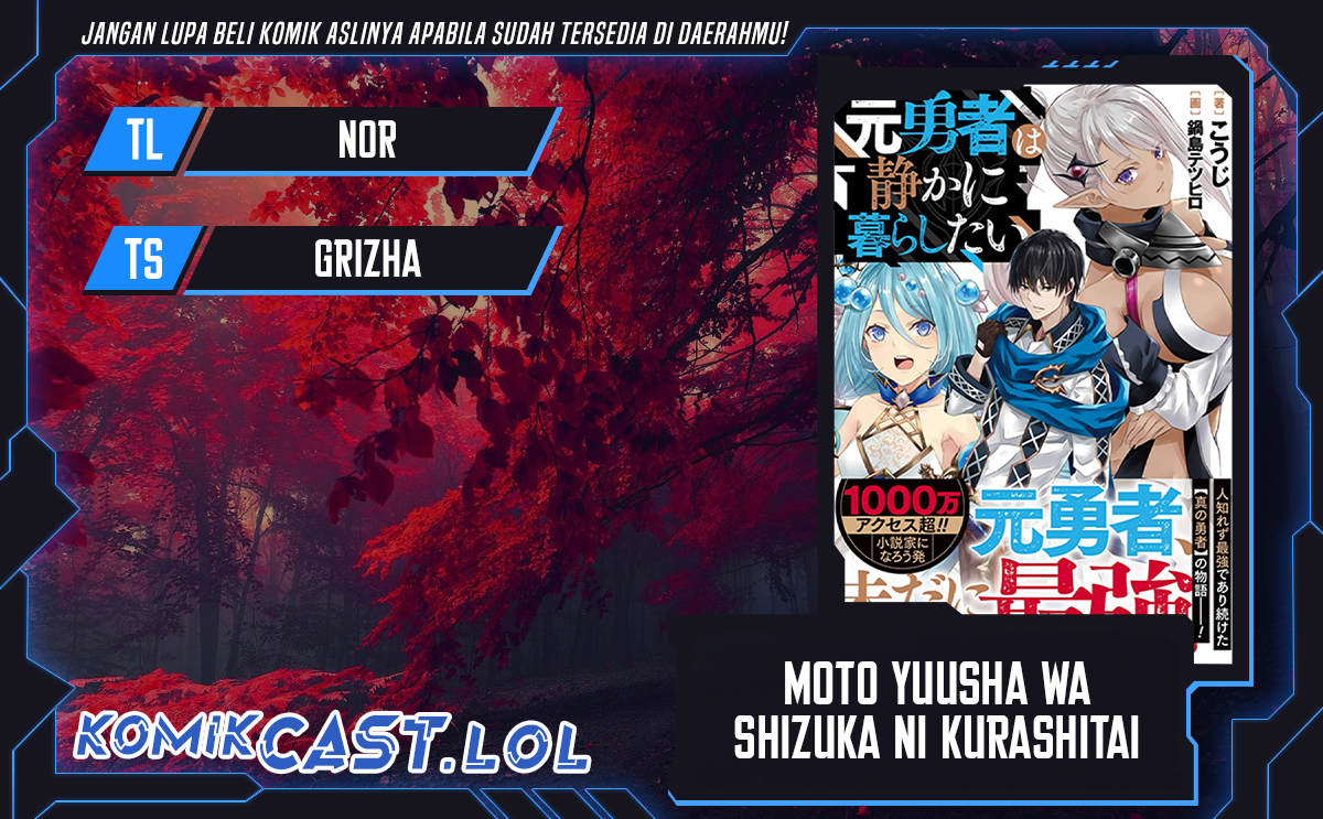 Moto Yuusha wa Shizuka ni Kurashitai Chapter 26.5 Gambar 1
