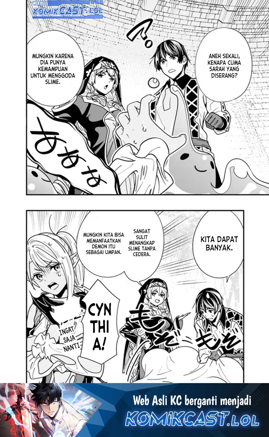 Moto Yuusha wa Shizuka ni Kurashitai Chapter 26.5 Gambar 5