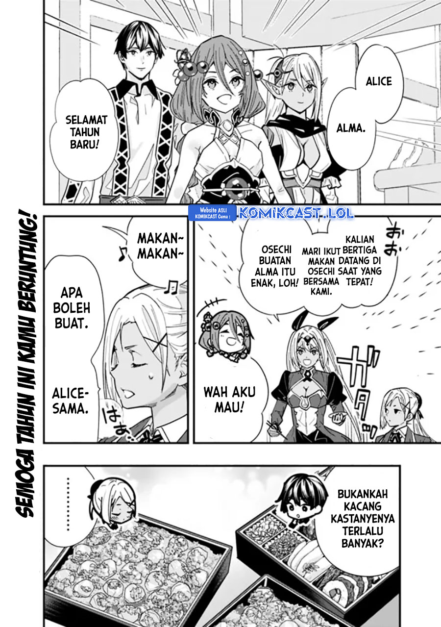 Moto Yuusha wa Shizuka ni Kurashitai Chapter 34.5 Gambar 3