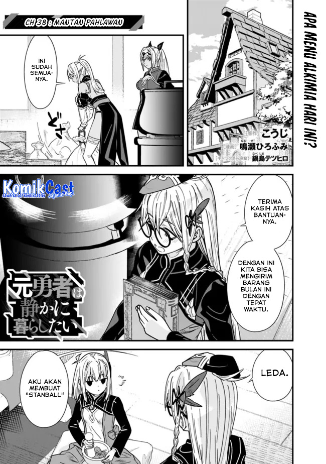 Moto Yuusha wa Shizuka ni Kurashitai Chapter 38 Gambar 2